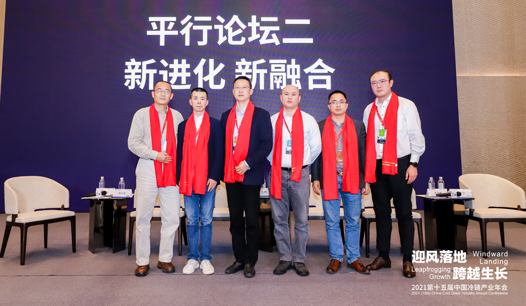亞冷出席2021第十五屆中國冷鏈產(chǎn)業(yè)年會，并被授予2021冷鏈物流定點聯(lián)系企業(yè)