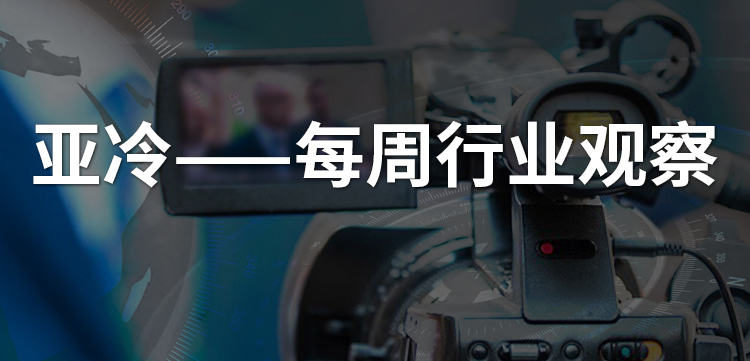 亞冷行業(yè)觀察 | 十年燒錢500億，生鮮宇宙的盡頭是否仍是菜市場？